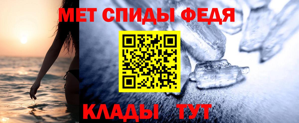 ссылка на мегу сайт  мориарти формула  Нарткала  АМФ 97%  Вход с VPN 