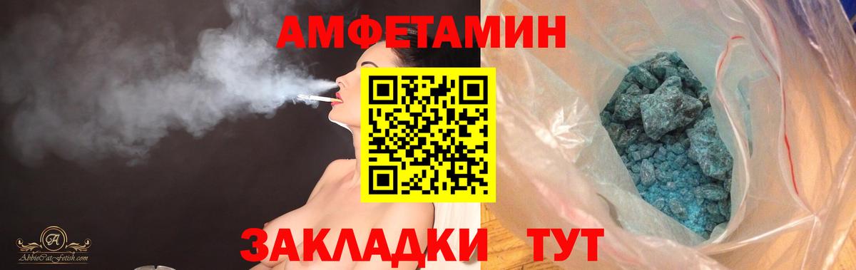 АМФ 97% Нарткала