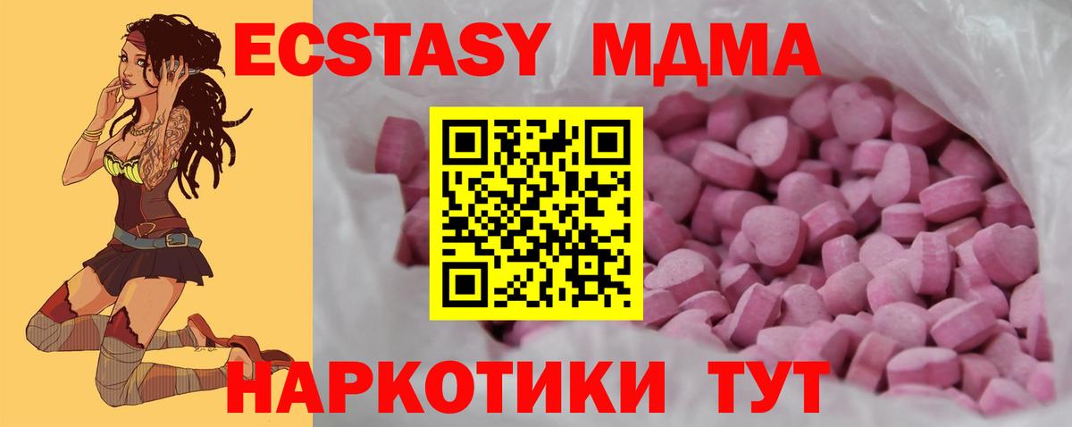 Ecstasy бентли  Вход с VPN  купить наркоту  Нарткала 