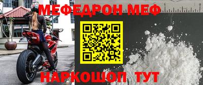 альфа пвп Шебекино