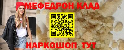 скорость mdpv Шахты