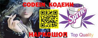 шишки Шелехов