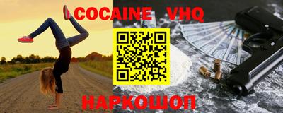 шишки Шелехов