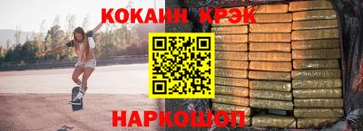 скорость mdpv Шахты