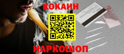 альфа пвп Шебекино