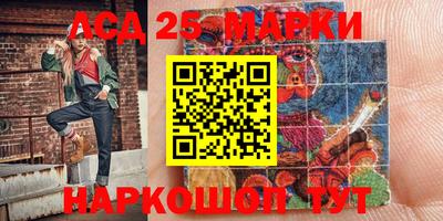 альфа пвп Шебекино