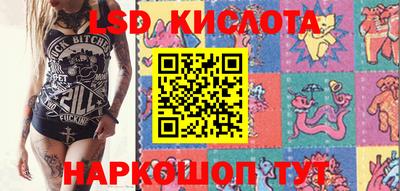 альфа пвп Шебекино