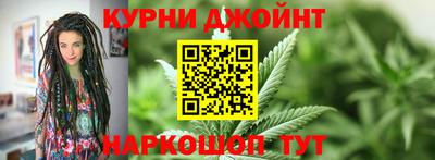 альфа пвп Шебекино