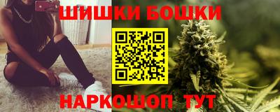 альфа пвп Шебекино