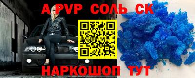 шишки Шелехов