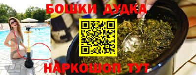 альфа пвп Шебекино