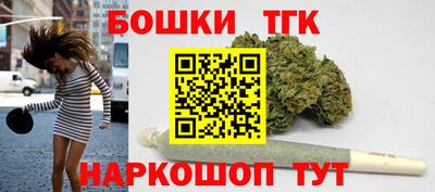 шишки Шелехов