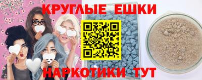 шишки Шелехов