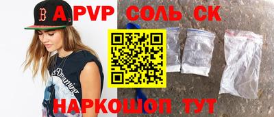скорость mdpv Шахты