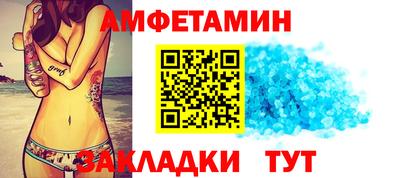 альфа пвп Шебекино