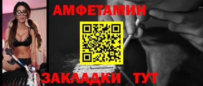 альфа пвп Шебекино