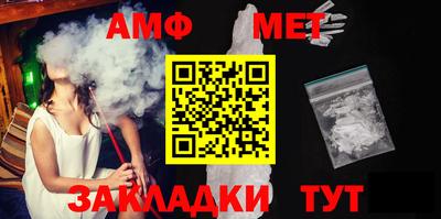 шишки Шелехов