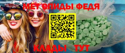шишки Шелехов