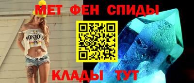 альфа пвп Шебекино
