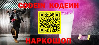 шишки Шелехов