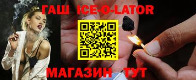 шишки Шелехов