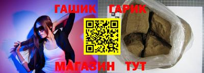 шишки Шелехов
