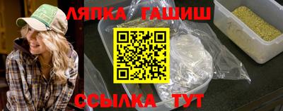 альфа пвп Шебекино