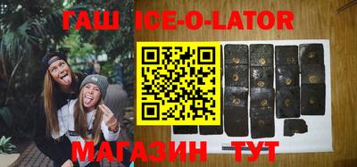 альфа пвп Шебекино
