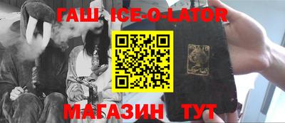 шишки Шелехов