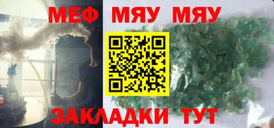 скорость mdpv Шахты