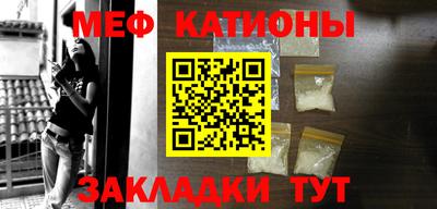 шишки Шелехов