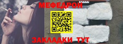 скорость mdpv Шахты
