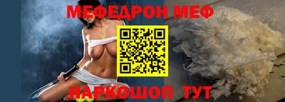 альфа пвп Шебекино
