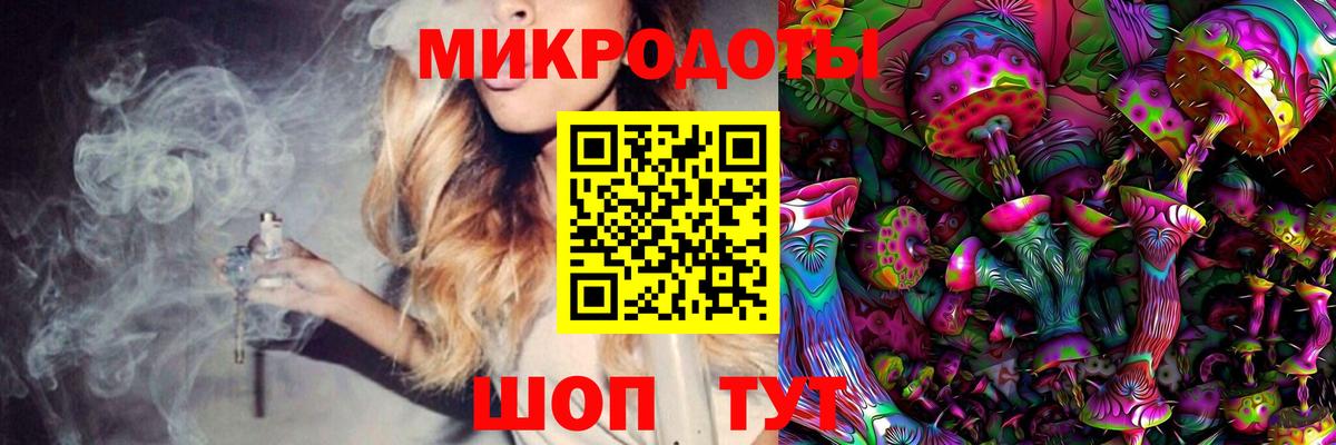 Псилоцибиновые грибы GOLDEN TEACHER  Галлюциногенные грибы Psilocybine cubensis  Вход с VPN  Нарткала 