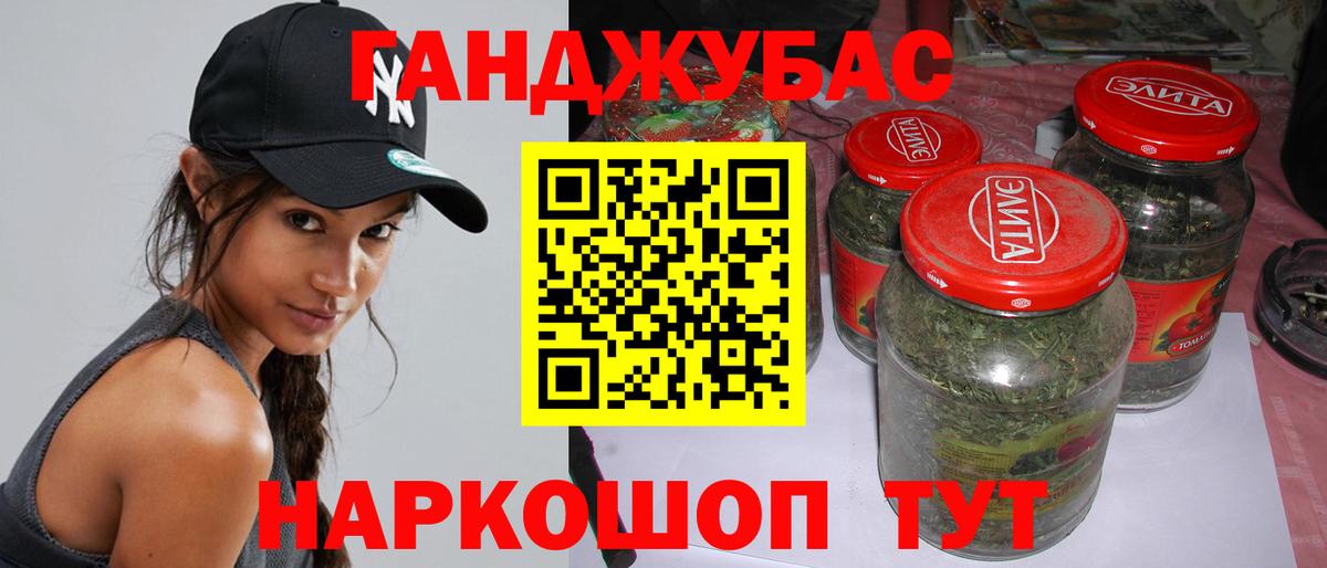 Нарткала  Бошки марихуана план  Вход с VPN  Канабис семена 