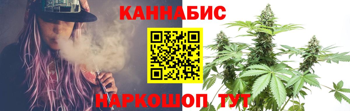 Шишки марихуана сатива Нарткала